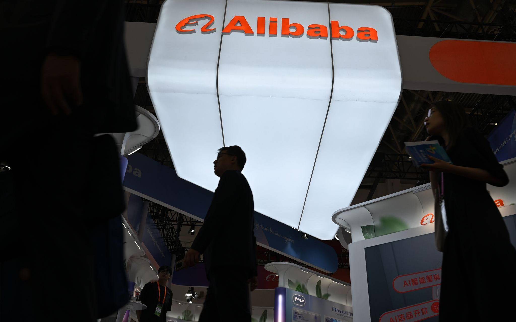 4. Lieferkettenmesse in China
